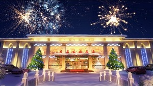 天乐百盛饭店圣诞狂欢夜